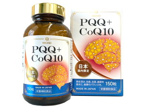 NICHIEI PQQ+CoQ10 150