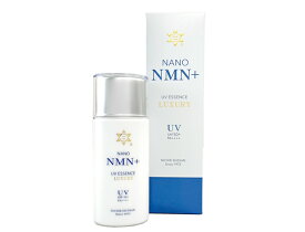 NANO NMN+UV美容液 50g BL
