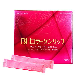 BHコラーゲンリッチ 30包