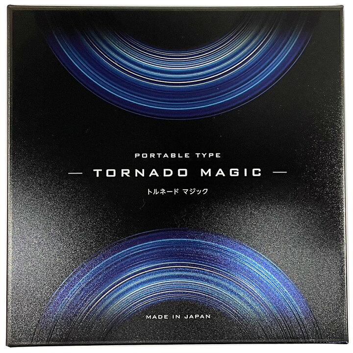 楽天市場】TORNADO MAGIC トルネードマジック : 日英物産 楽天市場店