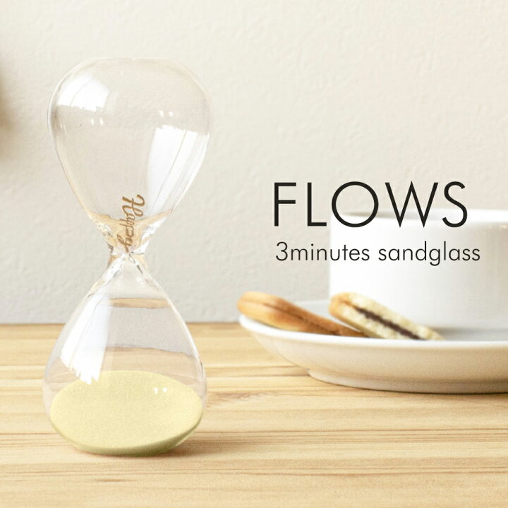 楽天市場 フロウズ チャーム 入り 砂時計 Myサンドグラス 3分計 ３分 雑貨 メッセージ レター 手紙 インテリア プレート ギフト 上品 喫茶店 ティータイム お茶 おしゃれ オシャレ シンプル 勉強道具 プチギフト 母の日 記念日 インスタ映え パラデック 送料無料