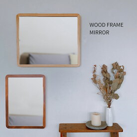 《公式》【ポイント5倍・送料無料】ウッド フレームミラー パラデック 国産 木枠 角丸 四角 ブラウン ナチュラル 長方形 メイク シンプル インテリア 北欧 おしゃれ カフェ風 壁掛け 鏡 玄関 木枠 ミラー パイン材 木 ウッド トイレ 大きい