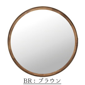 【ポイント5倍・送料無料】ミラー 鏡 壁掛け 木枠 木製 ウッド 木 丸型 丸い おしゃれ 玄関 洗面 かわいい オシャレ 丸 韓国 カフェ 北欧 大きい 大型 メイク 化粧 ウォールミラー 引っ越し 日本製 シンプル 贈り物 かがみ ギフト おしゃれミラー