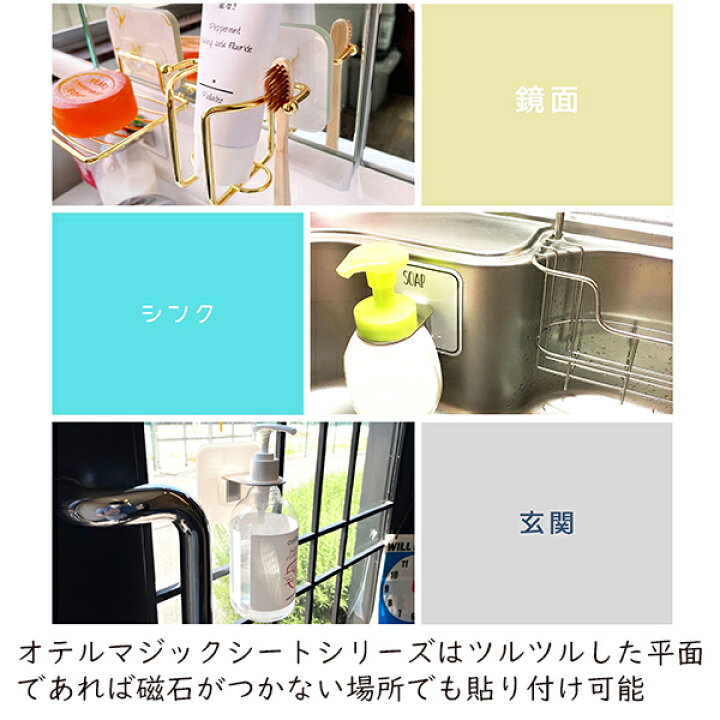 ブランド品 《全2色》PalaDec Otel シェーバーホルダー2色セット オテル オテル マジックシートフック チューブホルダー