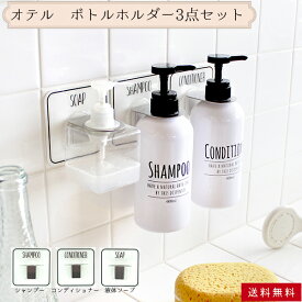 楽天市場 ボトルホルダーの通販