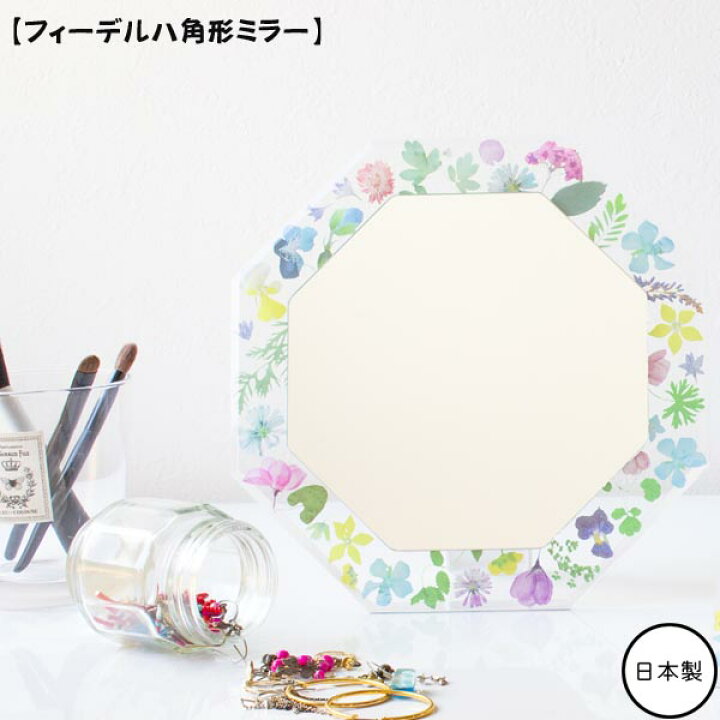 924円 ☆送料無料☆ 当日発送可能 FGデザイン八角ミラー レッドローズ FM-02801 924円 ☆送料無料☆ 当日発送可能 FGデザイン八角ミラー レッドローズ FM-02801