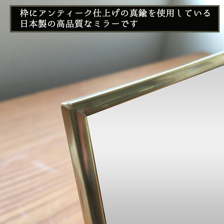 Odier オディエ 真鍮フレーム 卓上ミラー