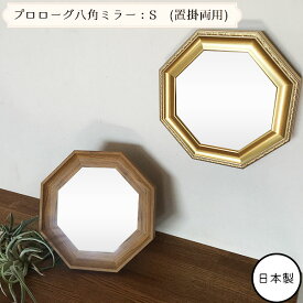 楽天市場 ウォールミラー おしゃれの通販