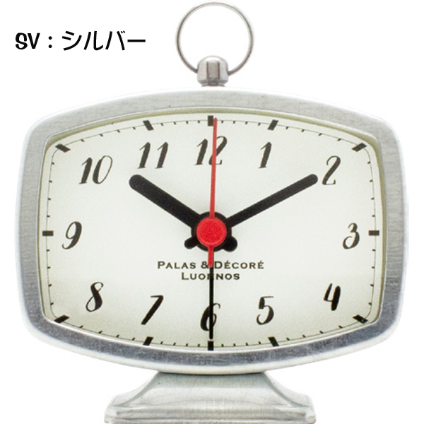 楽天市場】【ポイント5倍・送料無料】アラームクロック 収納 時計