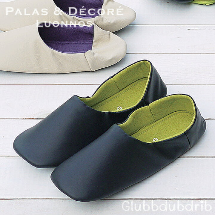 楽天市場 全4色 Paladec Plier Kilk 折りたたみ携帯スリッポン バブーシュタイプ プリエ キルク パラデック デザイン雑貨 旅行 出張 参観日 携帯スリッパ スリッパ おけいこ教室 収納 プレゼント 贈り物 メンズ レディース ルームシューズ グラブダブドリッブ