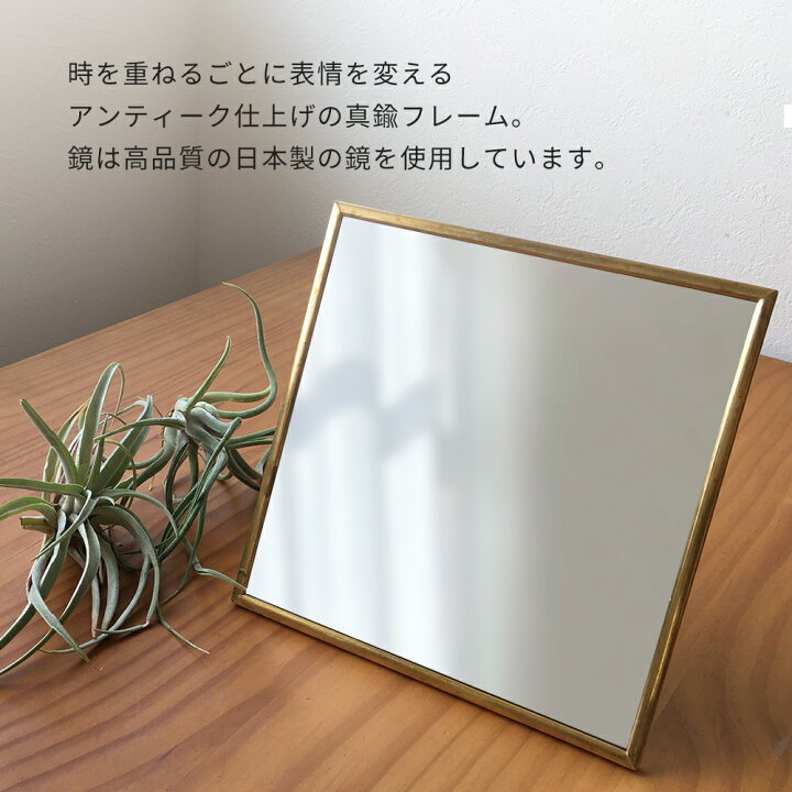 楽天市場】《公式》【ポイント5倍・送料無料】卓上ミラー スタンド 