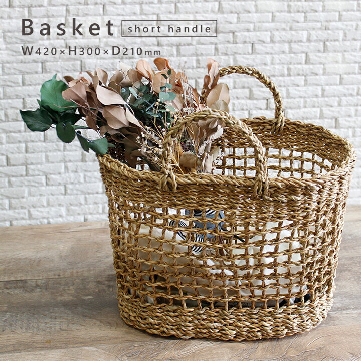 楽天市場】【セール大幅値下げ！】バスケット メッシュバスケット  