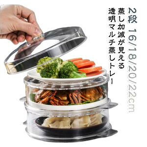 ������ ������ ���i�� �����g���[ ������ 16cm ���� 20cm PC�� �N���A������ 18cm �d�q�����W�Ή� ��������� �W�t�� 22cm �������� 2�i �t�[�h�J�o�[ ���܂� �V���E�}�C ���ĕ� ������� ����� ��