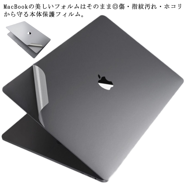 macbook ステッカー カバーの人気商品・通販・価格比較 - 価格.com