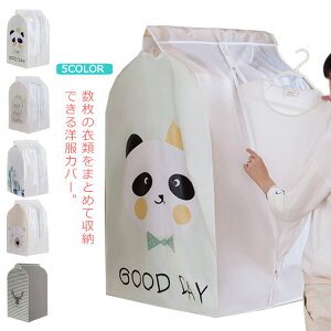  151pbN 2pbNZbg v30 S~ ԗp ĝ G`Pbg e[vt S Rh~ e ֗ȃS~ RpNg gѕ֗ ItBX Lb`  Tp 