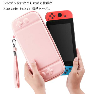 X^h@\t Nintendo SwitchΉ [P[X [obO P[X XCb`P[X ϏՌ Sʕی ^ LOP[X یJo[ J[h[ Xgbvt |[` |[^u hH 