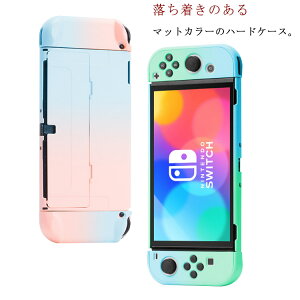 Nintendo Switch OLED L@ELe P[X jeh[ XCb` pJo[ n[hP[X Switch P[X PC |J[{l[g Ռz LYh~ joy-con Of[V pXe Mtg v[