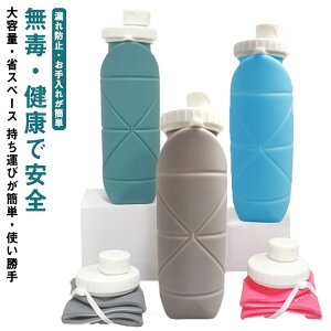 ܂肽ݐ 600ml L   EH[^[{g ܂肽݃{g Ⓚ\  VR ߂鐅 VRRbv y MtgRbv v[g LkRbv X|[c L
