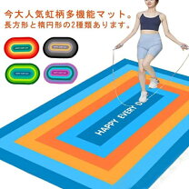 楽天市場】ヨガマット 160の通販