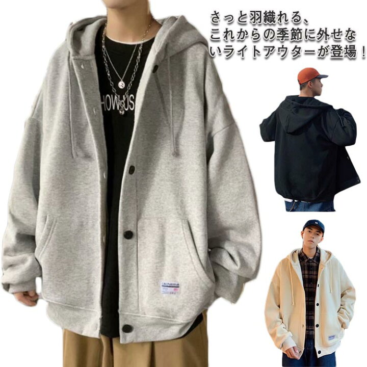 楽天市場】パーカー スタジャン ビッグシルエット ブルゾン メンズ  