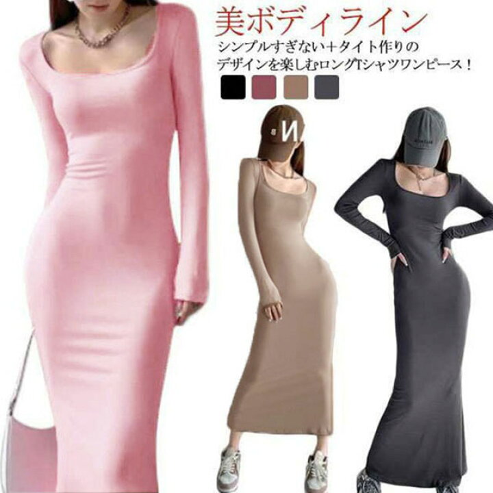 楽天市場】スクエアネックワンピース ロング丈 タイトワンピース 