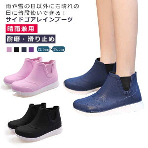 レインブーツ レディース メンズ レインシューズ ブーツ ビジネス 通学 通勤 おしゃれ 雨靴 雨対策 防水 濡れない ハイカット アウトドア 釣り 防滑 滑り止め 伸縮性 歩きやすい 履きやすい