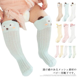 C xr[ nC\bNX 3Zbg LbY Ԃ V C qp \bNX ̎q j̎q  j[nC \bNX V[X[ bV Rbg  킢 o