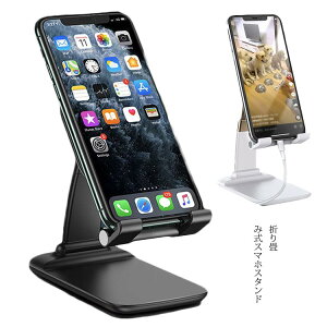 X}zX^h ܂ݎ gуX^h X}z ^ubg iPadX^h  ׂ~ X}[gtHX^h RpNg y y wKp X^h X}zz_[ ݑΖ