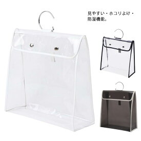 楽天市場 棚上 収納 カバンの通販 楽天市場 棚上 収納 カバンの通販