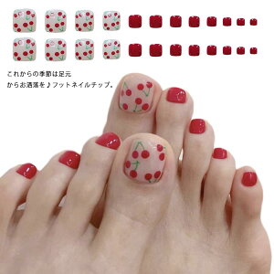 フット ネイル かわいいの人気商品 通販 価格比較 価格 Com