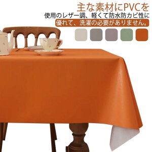 e[uNX e[u}bg rj[  k 1mm PVC h~ _CjOe[u}bg }`Jo[  ϔM ` ` h~ h~ h HJo[ ƒp 60×120cm