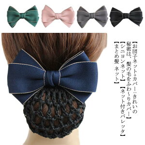 cqlbg wAAW A  { ItBX  ܂Ƃߔ [X ubN  Nbv Vjlbg wAANZT[ Te   lbg E[[lbgt