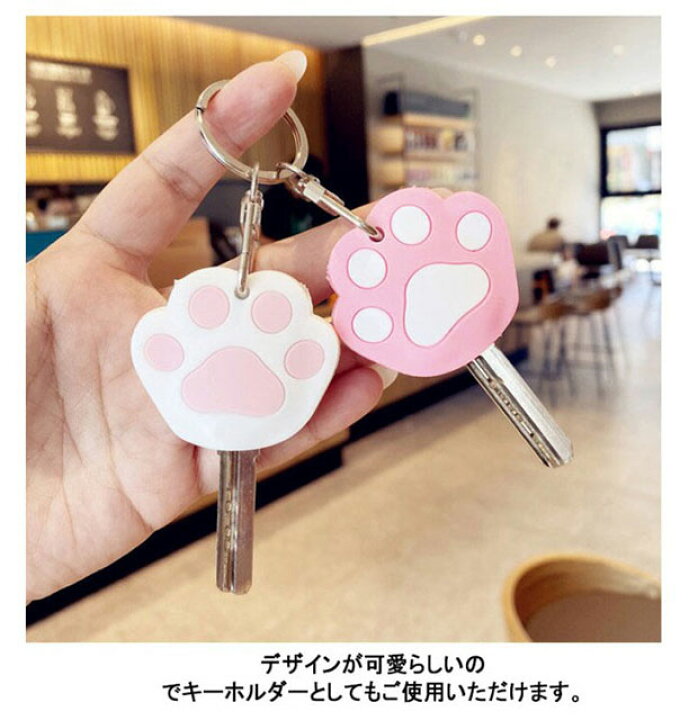 楽天市場】キーカバー 猫 シリコン ねこのキーカバー キーホルダー 