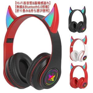 t Bluetooth 5.0 wbhZbg e wbhz  q l }CNt L  CXu[gD[XCz LEDCg ܂݌^ u[gD[X Lwbhoh Q[~