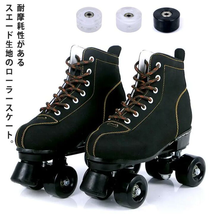 楽天市場】インラインスケート ローラーシューズ ローラースケート  