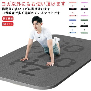 O[ K}bg 20mm  Ɍ g[jO}bg L 200*100cm ɂȂ seBX}bg x  ؃g}bg tBbglX ؃g }bg j  X|[c}bg _CGbg 