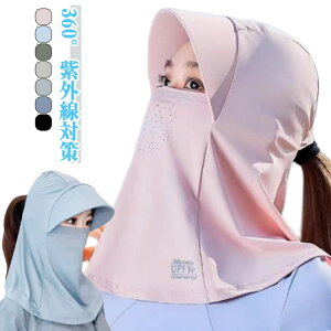 UVJbg Xq O΍ tFCX}XN lbNJo[ S Εt }XN }XN ԕ 360x t[h S EBX ΍ h~ Ă SK[h 悯 M tFCX}XN  