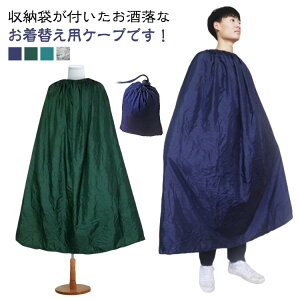 ǂłւOKIւ|` [ܕt ЊQ Ȉ oR P[v Z Ќ_X ȈՍXߎ }\ ǂłւOKIւ|` AEghA ֗ Xߎ y ډB |