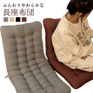 zc NbV 唻 zc QNbV ԂƂ \t@[ Q}bg 50×100cm ONbV l炵 