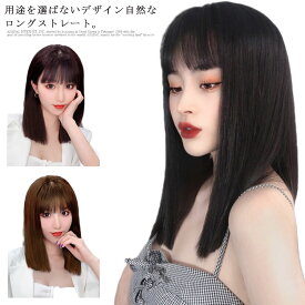 楽天市場 黒髪 ロング ストレート 前髪 ぱっつんの通販