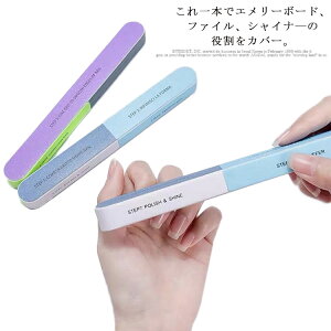 送料無料 爪 スポンジファイル ネイルファイル 爪やすり 爪磨き ネイルケア 爪ケア 簡単 お手入れ ツヤ ネイル ジェルネイル 磨き光る 美しい指先 光沢長持ち ピカピカネイル ファイル ハン