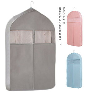 mJo[ ߗ Jo[ t@Xi[ 3TCY N[[bg  sDz ꒅ WPbg r hX X[c R[g [Jo[ ^h~ h h zR  [ ݂邹 