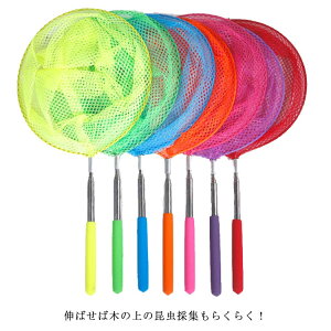  5iLk  37-85cm y RpNg ̏W  肠 A~ ⒎lbg Ƃ q ċx RV V AEghA ^тɂ֗ p