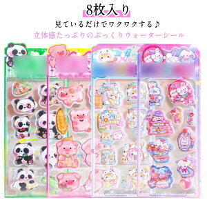 �E�H�[�^�[�V�[�� �m�[�g 8������ ���� �����p �Ղ��Ղ��V�[�� �V�[���� ���� �V�[�� ���J���V�[�� 8������ 3D ���̎q ���w�� �V�[������ �蒠 �X�e�b�J�[�f�R DIY�p 3D�X�e�b�J�[ ���̃V�[