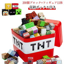 楽天市場】マグネットブロック 200ピースの通販