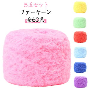 500g �S60�F ������� �y5�ʃZ�b�g�z�t�@�[���[�� �����݃J���[ �҂ݕ� �ɑ��ю� ��҂� ���� ���炩 �҂ݎ� �t�F�C�N�t�@�[ �����҂� �ӂ�ӂ� �y5�ʃZ�b�g�z�t�@�[���[�� ���� �j�b�g 