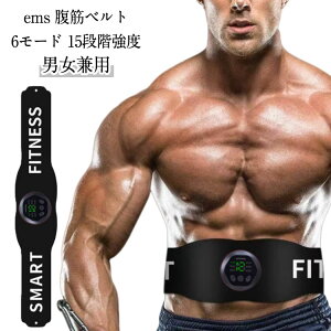 EMS ���̓��f�� ems �V�b�N�X�p�b�h �t���\�� EMS �u���b�N ���؃p�b�h ���̓��[�h �ؓ��h�� USB�[�d�� �v���[���g 6���[�h 15�i�K���x �j�����p �M�t�g �؃g�� �N���X�}�X �V�N ���؃x���g ����