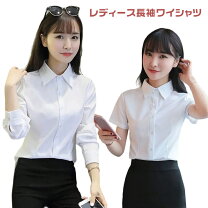 楽天市場】ワイシャツ 2枚セット（レディースファッション）の通販