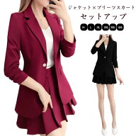 制服 上下セット 長袖 卒業式スーツ 高校生 中学生 ジャケット 女の子 プリーツスカート 卒業式スーツ 学…