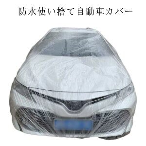 NA ԃJo[ ĝ 5Zbg іh~  SS ԃJo[ J[Jo[ قh~ ̕h~  5Zbg ȒP ėp